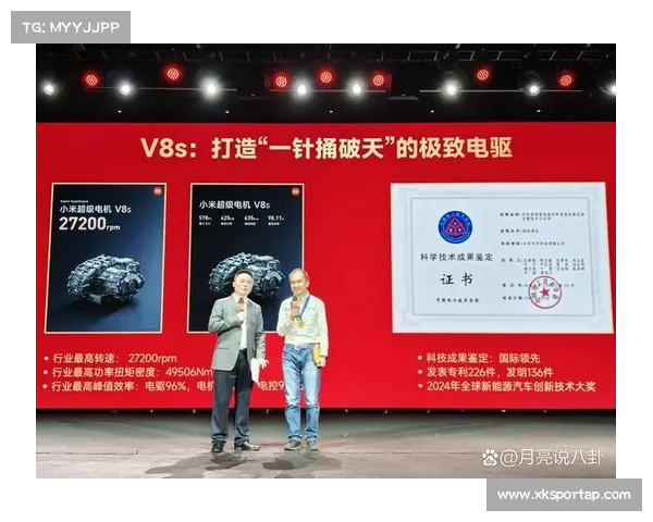 墨超邀请赛增设小米赞助奖项 最佳射手将获电饭煲实物奖励