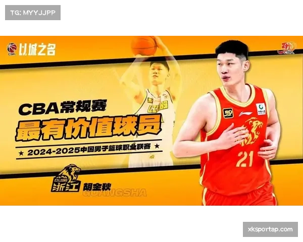 胡金秋场均19.1分8.3篮板 广厦内线核心展现MVP价值